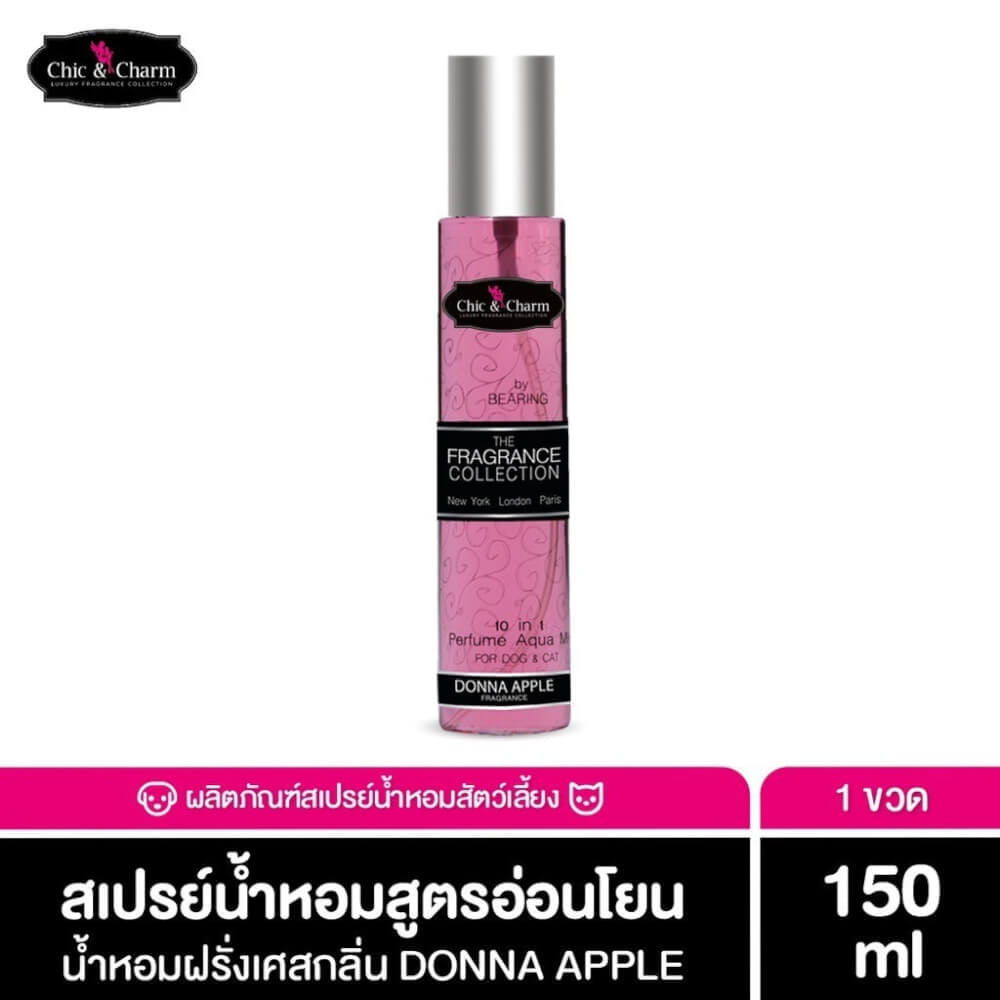 น้ำหอมสำหรับสุนัข CHIC&CHARM รุ่น PERFUME AQUA MIST ขนาด 150ML กลิ่น DONNA APPLE_2